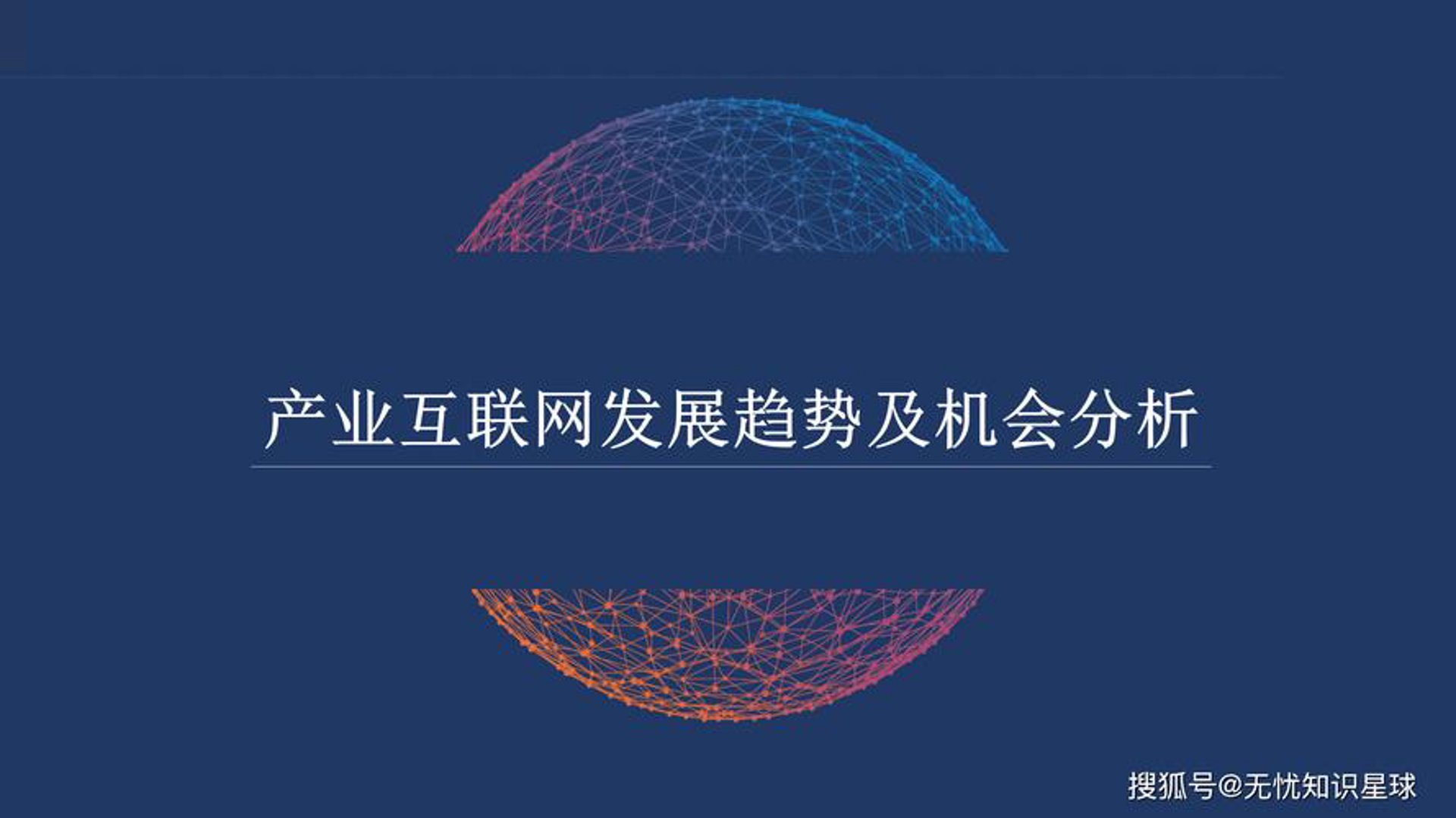 硅谷引力外贸网